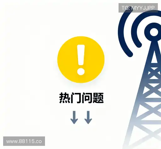 问题解答区